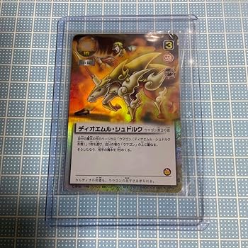 金色のガッシュ　ウマゴン　カルディオ　ガッシュカード　ディオウギゴリオギドルク 金色のガッシュ ウマゴン カルディオ ガッシュカード ディオウギ